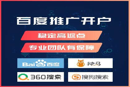 百度推广广告效果提升技巧