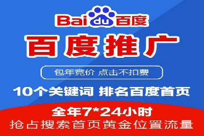 百度推广与社交媒体结合的营销策略探讨